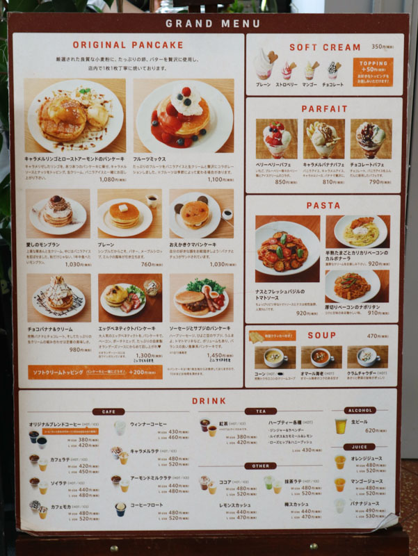 羽田空港 第2 アミーチデルテのメニュー表 パンケーキ 食事 スイーツ ドリンク 羽田空港ガイド